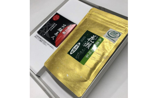 No.1230 無農薬栽培茶「花瀬みどり」とお茶石鹸「笑顔美人」セット　