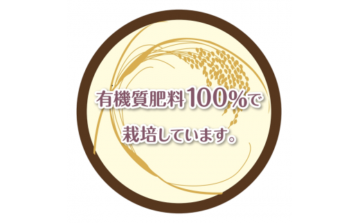 米 青天の霹靂 10kg(5kg×2) 令和6年産 特別栽培米 青森 KonRiceFarmの お米