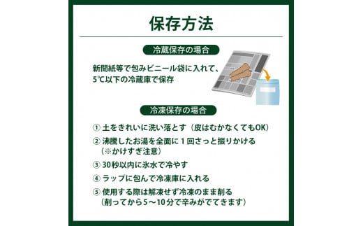 北海道芽室町 十勝産山わさび（土付き3kg）me064-002c