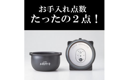 1661 タイガー魔法瓶 圧力IH炊飯器 JRI-B100W 5.5合炊き ホワイト