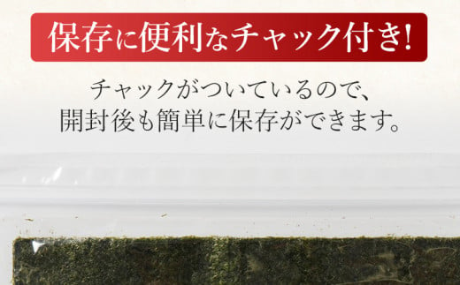 福岡有明のり 焼き海苔 全形 20枚 10枚×2袋 海苔 4000円 有明海 限度額 ポッキリ ノリ 板海苔 のり 焼のり おにぎり ラーメン 手巻き寿司 巻き寿司 送料無料 お取り寄せ 福岡 お土産 九州 福岡土産 グルメ