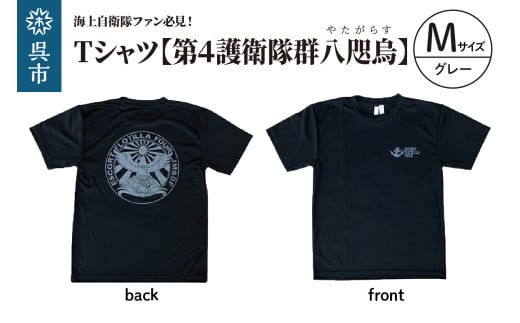 刃牙」シリーズ×府中刑務所コラボTシャツ【範馬刃牙】黒・L