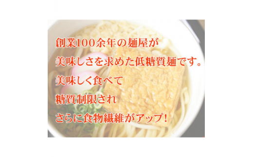 ＜糖質50%オフ＞低糖質麺 うどん 2100g(300g×7袋・ 約21人前)【1510214】