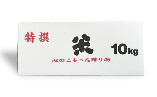 藤枝農園の川崎町産つや姫　玄米　10kg　【04324-0318】