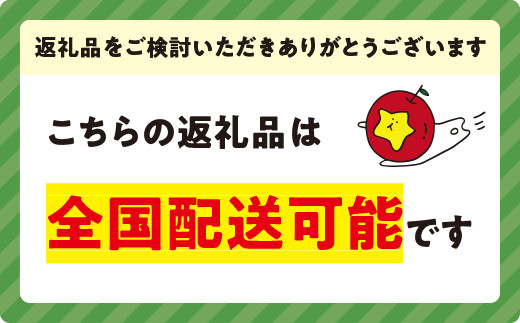 りんご 葉とらず シナノスイート 訳あり 10kg フレッシュフルーツミカズキ 2024年10月中旬頃から2024年10月下旬頃まで順次発送予定 令和6年度収穫分 傷 不揃い リンゴ 林檎 果物 フルーツ 信州 長野 26500円 予約 農家直送 長野県 飯綱町 [1652]