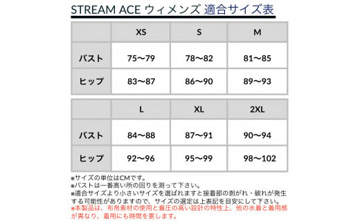 ミズノ　⑬競泳レース水着STREAM ACE（ウィメンズミディアムカット）ブラック×ローズ　サイズ：XL