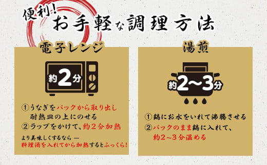 489 うなぎ 5尾入り 約550g 白焼き 蒲焼き 食べ比べ 国産 有頭うなぎ