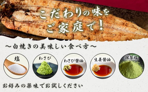 489 うなぎ 5尾入り 約550g 白焼き 蒲焼き 食べ比べ 国産 有頭うなぎ