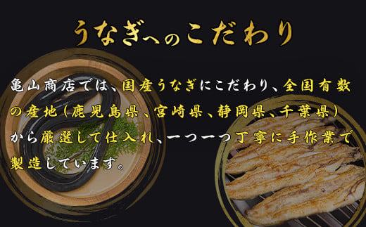 489 うなぎ 5尾入り 約550g 白焼き 蒲焼き 食べ比べ 国産 有頭うなぎ