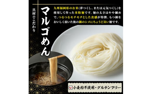 国産牛もつ鍋2種(醤油味・みそ味)＆福岡県産ハーブ鶏水炊き食べ比べセット(各2人前・合計6人前) モツ鍋 もつ鍋セット 水炊き 国産 醤油 しょうゆ 味噌 みそ 牛モツ ホルモン 鶏もも 骨付き もみじおろし ポン酢＜離島配送不可＞【ksg1393】【マル五】