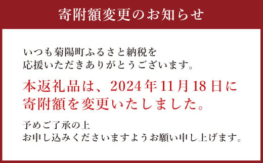 馬尽くし 15,000円コース ペアチケット