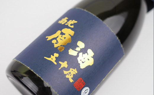 【価格改定】【神谷酒造所】原酒50度720ml（８年古酒） - 泡盛 古酒 原酒 ８年 720ml 甘口 熟成 沖縄県 八重瀬町