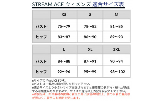 ミズノ　⑬競泳レース水着STREAM ACE（ウィメンズミディアムカット）ブラック×ローズ　サイズ：S