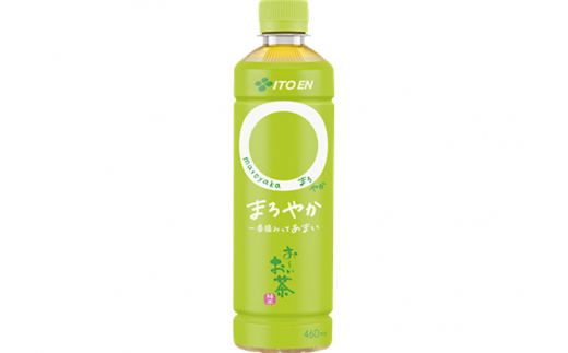 《定期便3ヶ月》お～いお茶〇やか＜460ml×30本＞【2ケース】