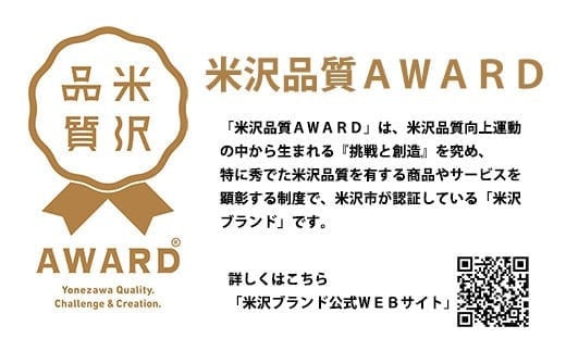 【6ヶ月定期便 2024年10月～2025年3月配送】 つや姫 5kg/月 計30kg