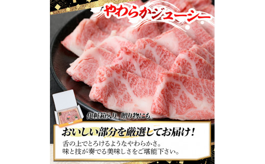 博多和牛A5～A4 カルビ 焼肉のたれ付(化粧箱入)(400g)＜化粧箱入＞牛肉 黒毛和牛 国産 霜降り＜離島配送不可＞【ksg0351】【マル五】