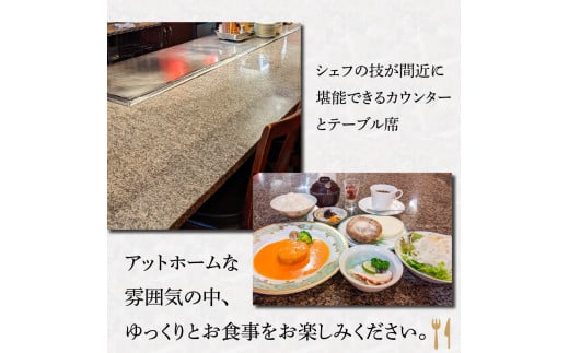 ステーキ杏樹で利用できる30000円分のお食事券