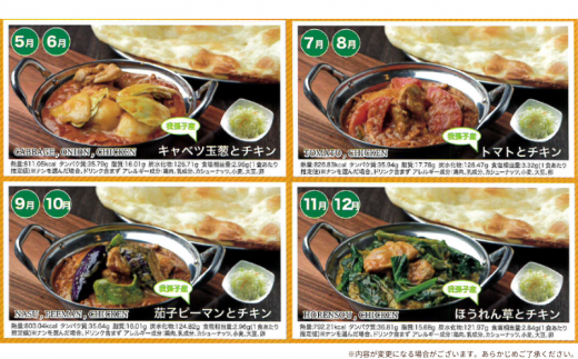 手作りインドカレー 我孫子産 季節の野菜カレー200g×3袋とナン3種セット