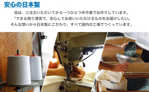 セレクト枕　モチコロール　A-type　標準タイプ　低め　シングル