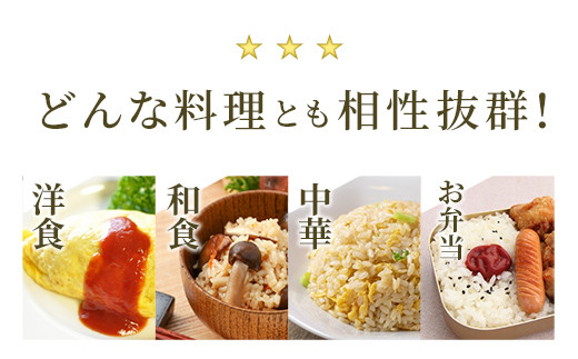 令和６年産【定期便3ヶ月】『甲佐の輝き』無洗米16kg×3ヶ月（5kg×2袋、6kg×1袋）【2025年1月より配送月選択可！】／出荷日に合わせて精米 - 国産 白米 無洗米 お米 ブレンド米 複数原料米 訳あり 厳選 マイスター 生活応援 ひのひかり 森のくまさん おすすめ 定期便 熊本県 甲佐町【価格改定ZI】