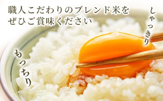 令和６年産【定期便3ヶ月】『甲佐の輝き』無洗米16kg×3ヶ月（5kg×2袋、6kg×1袋）【2025年1月より配送月選択可！】／出荷日に合わせて精米 - 国産 白米 無洗米 お米 ブレンド米 複数原料米 訳あり 厳選 マイスター 生活応援 ひのひかり 森のくまさん おすすめ 定期便 熊本県 甲佐町【価格改定ZI】