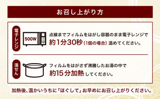 【令和6年産米】【3ヶ月定期便】簡単便利！ ちょっと贅沢な新潟県岩船産 コシヒカリ パックご飯 150g×12個×3ヶ月 C4079