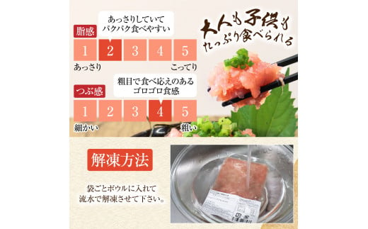 国産天然まぐろのたたき 5パック 1パック80g 鮪 マグロ ネギトロ ねぎとろ 海鮮丼 お寿司 ユッケ 小分け 簡単 おかず 惣菜 新鮮 冷凍 配送【R01196】