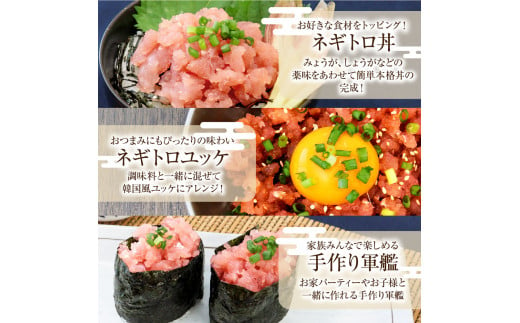 国産天然まぐろのたたき 5パック 1パック80g 鮪 マグロ ネギトロ ねぎとろ 海鮮丼 お寿司 ユッケ 小分け 簡単 おかず 惣菜 新鮮 冷凍 配送【R01196】