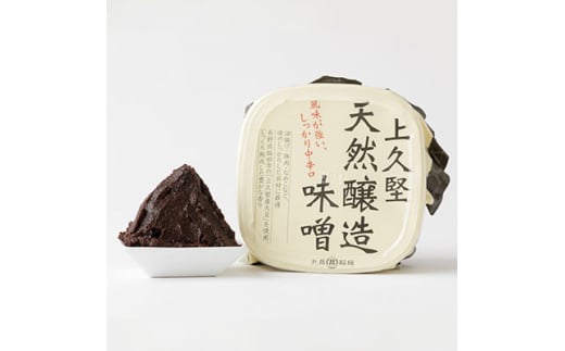 「信州飯田の味噌」　上久堅味噌1kg×2個【1173901】