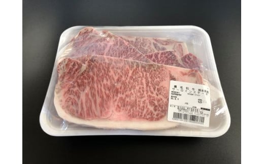 くまもと黒毛和牛サーロインステーキ1kg（250ｇ×4枚）