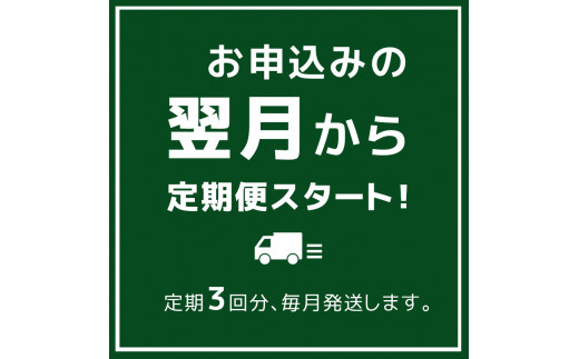 【定期便3回】 美東ごぼうのひと息セット ごぼう茶 ＆ ごぼうようかん ｜ 美東ごぼう ごぼう ごぼう茶 茶 ようかん 羊羹 スイーツ お茶 特産品 美祢市 山口 美祢 野菜 定期便