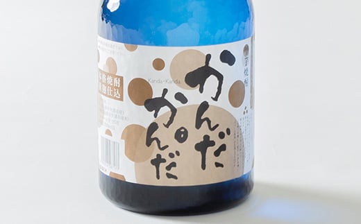 里芋焼酎「かんだ・かんだ」(720ml×1本)【1291456】