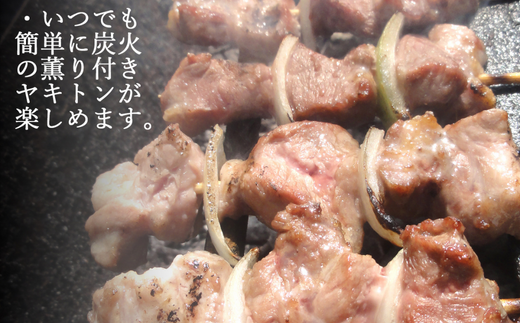 12ヵ月 定期便 室蘭やきとり たれ焼き 50本 焼き鳥 【 ふるさと納税 人気 おすすめ ランキング 定期便 室蘭 やきとり たれ焼き 50本 焼き鳥 串焼き 鶏肉 豚肉 肩ロース 肉 たれ 串 おつまみ 酒 醤油 セット 大容量 詰合せ  北海道 室蘭市 送料無料 】 MROA006