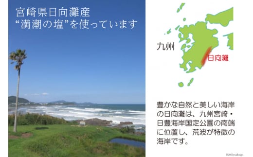 柚子たっぷり!黄ゆずと青ゆずのドレッシング(280ml×5本)セット〔紙袋付き〕 [ミツイシ 宮崎県 日向市 452060068] 