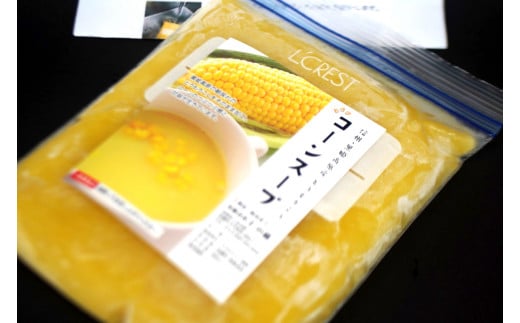 生産者の仁の蔵は、お米や野菜を育てる一方で、そば屋や農産物直売所も営んでいます。とうもろこしの生産量は町内最大級です。