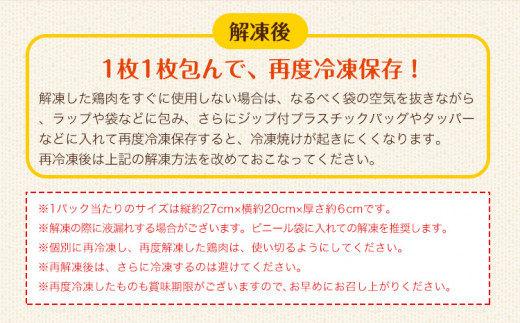 鶏肉 岩手 ジューシー 若鶏 むね ブロック 約6kg むね肉《30日以内に発送予定(土日祝除く)》岩手県 九戸村 とり肉 スモークチキン サラダチキン チキンカツ