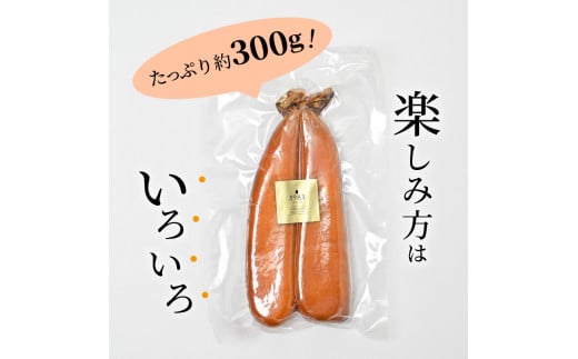 宮崎県産本からすみ一腹約300g N027-YZE050