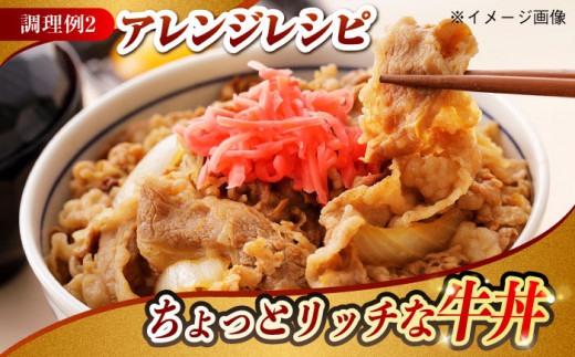 【月1回約500g×3回定期便】長崎和牛 肩ロース（すき焼き用）計1.5kg 長崎県/長崎県農協直販 [42ZZAA143]  肉 牛 和牛 ロース すき焼き 西海市 長崎 九州 定期便