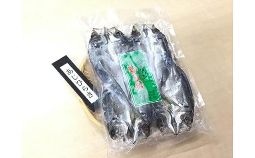 【ハマケン水産 さんま開きとあじ開き2種セット☆D】各1袋の少量セット アジ サンマ ひもの 干物