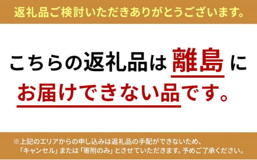 越前若狭食宝庫の厚切塩銀鮭切身20切×約70g（約1400g）[№5580-0801]