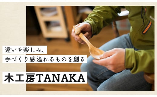 デザート スプーン 木製 天然木 カトラリー 日用品 雑貨 食器 北海道