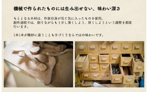 デザート スプーン 木製 天然木 カトラリー 日用品 雑貨 食器 北海道