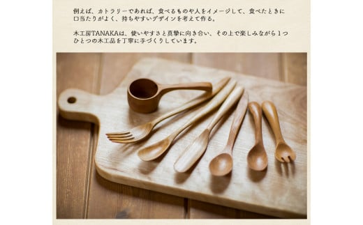 デザート スプーン 木製 天然木 カトラリー 日用品 雑貨 食器 北海道