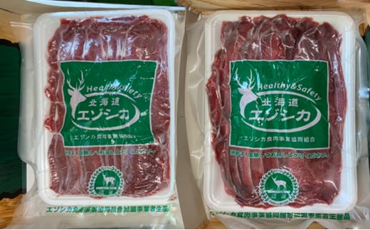 エゾシカ肉のスライス2種食べ比べお試しセット(計1kg) 南富フーズ株式会社 鹿肉 ジビエ 鹿 詰め合わせ 肉 北海道 南富良野町 エゾシカ セット 詰合せ 食べ比べ