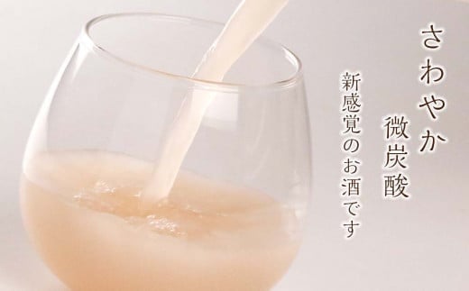 『日本酒×余市ワインのコラボ』～LILAC(ライラック)～