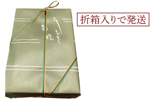 【ぬりや】蒲焼（真空パック）三人前 【鰻 ウナギ 土用丑の日 土用 丑の日 かば焼き 蒲焼き 白焼 たれ焼き】(GW-4)