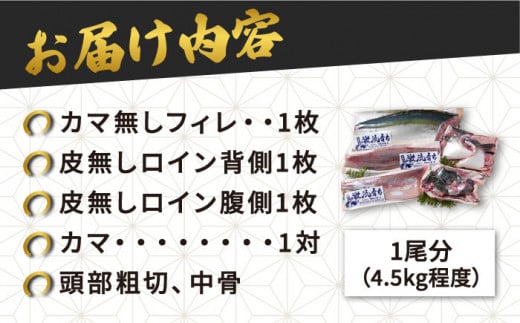 ぶり ブリ 鰤 ぶりしゃぶ しゃぶしゃぶ 刺身 鮮魚 海鮮 魚 五島 上五島 五島列島 鍋 年末 正月 年内発送 年内配送