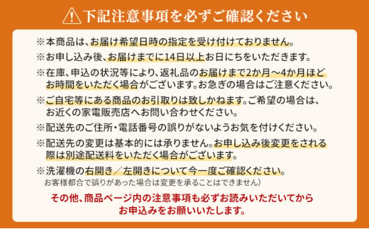 パナソニック 洗濯機 ななめドラム洗濯乾燥機 LXシリーズ 洗濯/乾燥容量：11/6kg マットホワイト NA-LX113DL-W ドア左開き 日本製