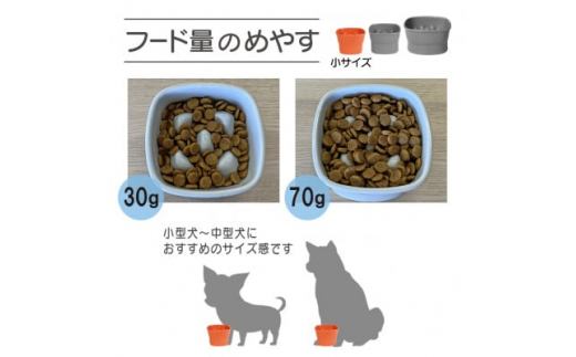 美濃焼　陶器製ペット用フードボウル＜早食い防止 高台フードボウル (小/ブラック)pet109＞【1411101】