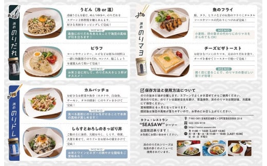 さまざまなお料理にお使いいただけます